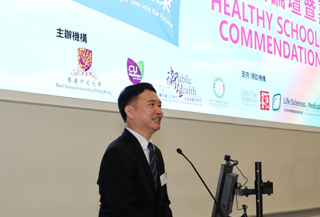 中大醫學院教育及促進健康中心總監黃至生教授公佈調查結果，促進身心健康或有助培養初中時期的抗逆力。