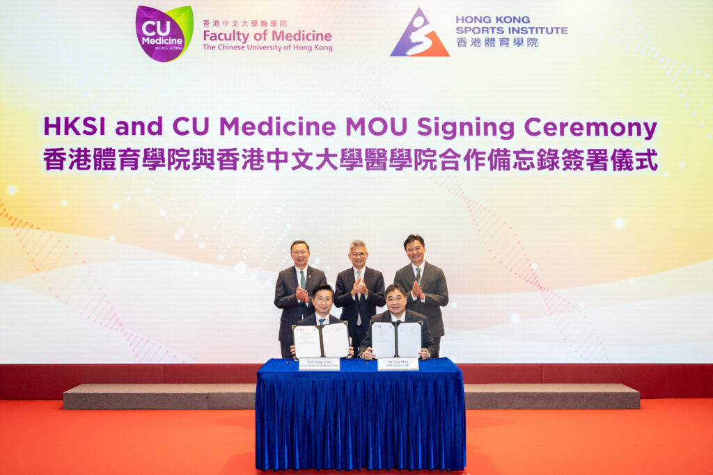 Mr Tony Choi Yuk-kwan, Chief Executive of the Hong Kong Sports Institute (HKSI) (front row, right) and Professor Philip Chiu Wai-yan, Dean of The Chinese University of Hong Kong (CUHK)’s Faculty of Medicine (CU Medicine) (front row, left) sign the MOU, under the witness of Mr Lau Chun, Raistlin, Under Secretary for Culture, Sports and Tourism (back row, centre), Hon Vincent Cheng Wing-shun Vice-Chairman of the HKSI (back row, right) and Professor Anthony T.C. Chan, Pro-Vice-Chancellor and Vice President of CUHK (back row, left).