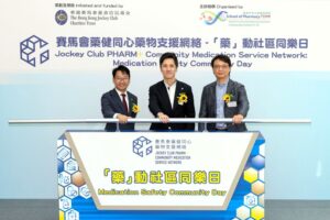 (from left) Mr Horace Lit, Executive Manager, Charities (Health; Older Adults), The Hong Kong Jockey Club; Dr Tony Ha, Acting Commissioner for Primary Healthcare, Primary Healthcare Commission, Health Bureau; and Professor Enders Ng, Acting Dean, CUHK’s Faculty of Medicine, officiate at the Jockey Club PHARM+ Community Medication Service Network: Medication Safety Community Day’s kick-off ceremony.