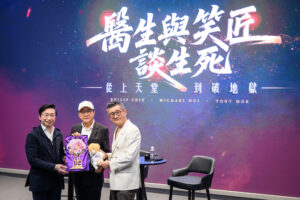 Professor Philip Chiu Wai-yan (left) and Professor Tony Mok Shu-kam (right) present souvenirs to Dr Michael Hui Koon-man, including a paper fan hand-painted by the Dean.