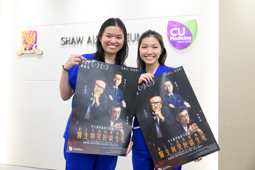 Medical students of CU Medicine showing posters tailor-made for the seminar.