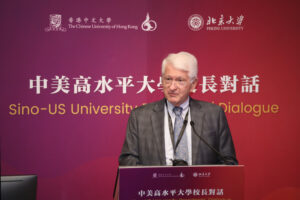 洛杉磯加利福尼亞大學校長Gene D. Block教授致開幕辭。