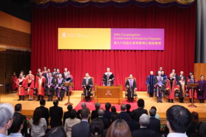 中大舉行第九十四屆大會（頒授榮譽博士學位典禮）