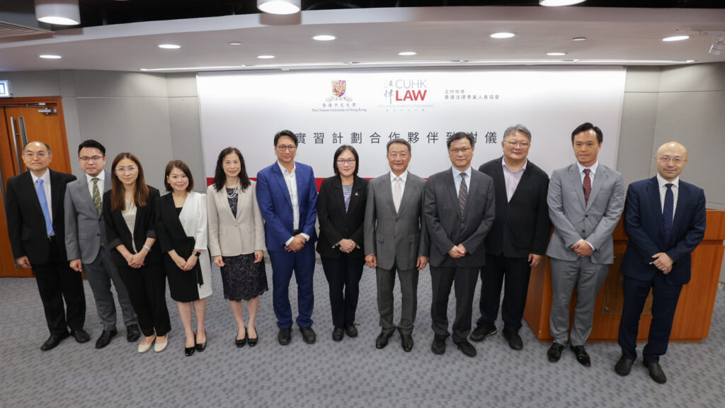 實習計劃合作夥伴致謝儀式出席者包括中大常務副校長潘偉賢教授（右六）、中大校董鄧家彪議員（左六）、法律學院院長習超教授（右一）、立法會林新強議員（右五）及陳曼琪議員（左五）、香港文職及專業人員總會會長林冠良先生（右三）、香港法律專業人員協會會長王吉顯先生（右四），以及多間律師行代表及大律師