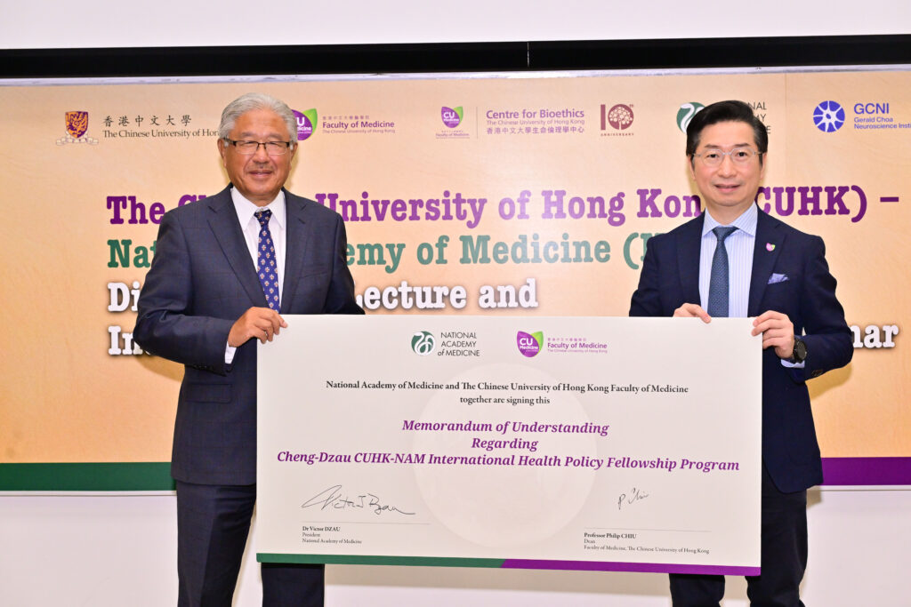 Dr Victor Dzau, President of NAM (left) and Professor Philip Chiu Wai-yan, Dean of CU Medicine sign the MOU to perpetuate the Cheng-Dzau CUHK-NAM International Health Policy Fellowship Programme and strengthen the partnership between CUHK and NAM.