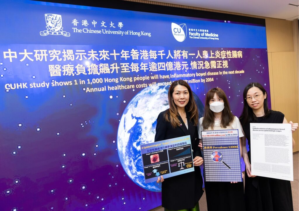 由香港中文大學與加拿大卡爾加里大學（University of Calgary）領導的全球流行病學研究開發出嶄新的機器學習模型，揭示及至2034年香港每千人將有一人患上炎症性腸病，急需制定創新的醫療策略來減輕此病造成的全球負擔。 <br />
圖為（左起） 中大裘槎醫學科學教授、MagIC總監及新基石研究學者黃秀娟教授、炎症性腸病患者袁女士；以及中大醫學院內科及藥物治療學系名譽臨床副教授麥詠欣醫生。