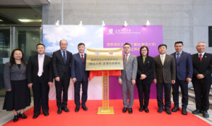 Plaque unveiling ceremony for the Hong Kong Partner Base of the National Language Promotion Base