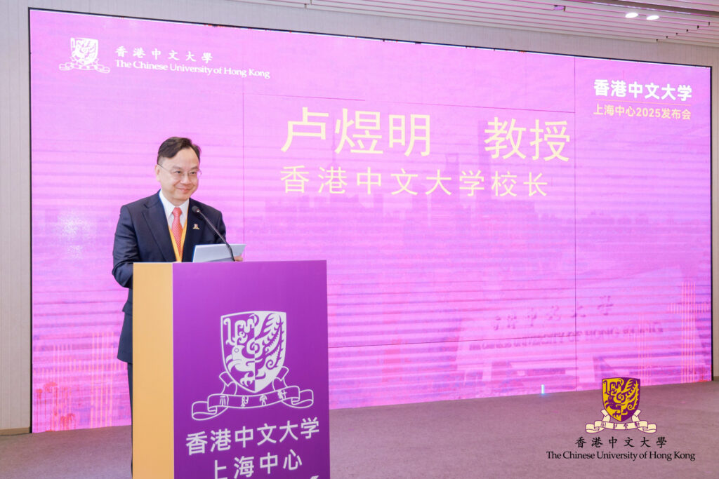 中大校長盧煜明教授致開幕辭