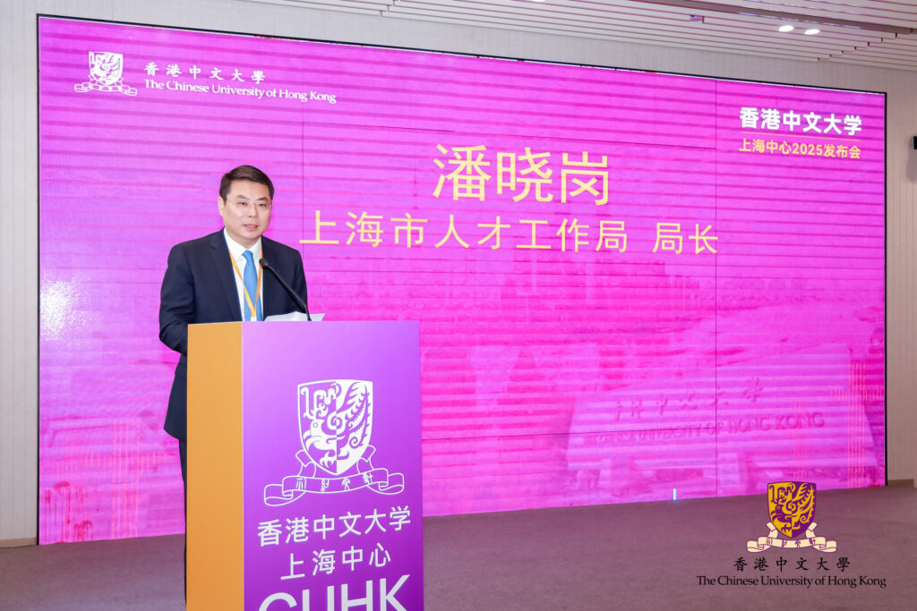 上海市人才工作局局長潘曉崗先生致辭