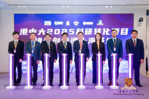 中大六個新科研轉化項目正式入駐創博港上海基地
