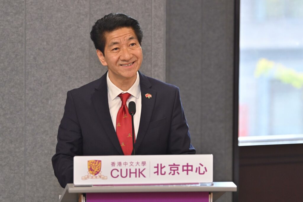 Mr Chang Wai-yuen, Director of the Beijing Office of the Government of the Hong Kong Special Administrative Region, delivers a speech.