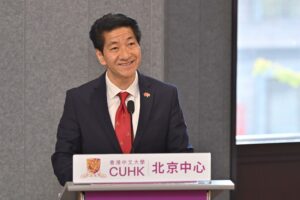 香港特別行政區政府駐北京辦事處主任鄭偉源致辭