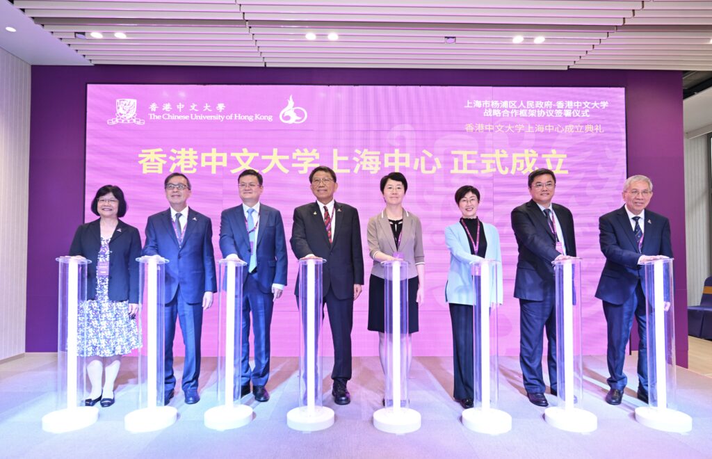 港中大上海中心成立仪式。<br />
（左起）港中大副校长岑美霞、港中大常务副校长陈金樑、上海市政府副秘书长王平、港中大校长段崇智、上海市副市长解冬、香港特别行政区政府驻上海经济贸易办事处主任蔡亮、上海市杨浦区委书记薛侃、港中大副校长陈伟仪