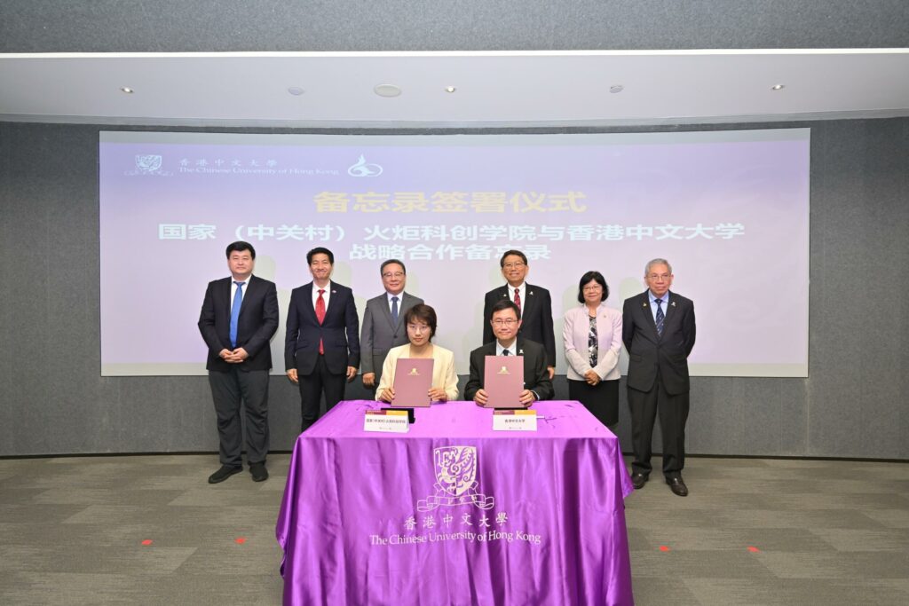 Signing of Memorandum of Understanding between The National (Zhongguancun) Torch Institute of Science and Technology, and CUHK’s Office of Research and Knowledge Transfer Services.