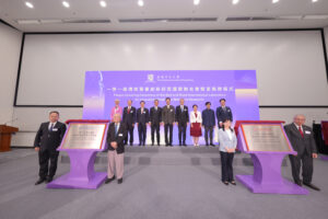 一帶一路傳統醫藥創新研究國際聯合實驗室新成員揭牌儀式