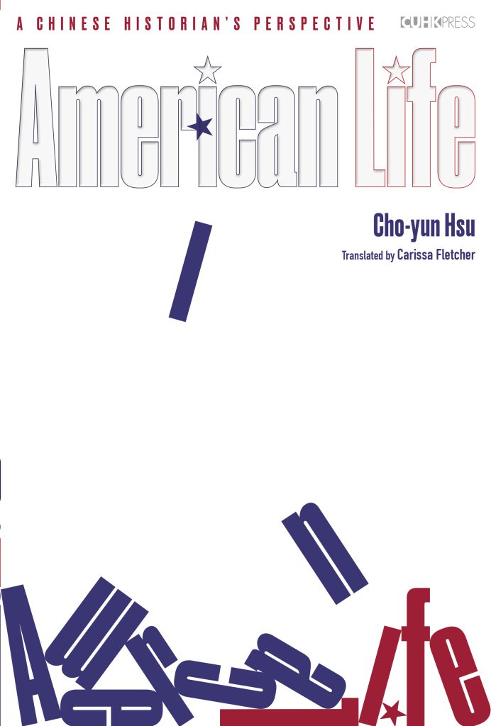 American Life: A Chinese Historian’s Perspective, written by Professor Cho-yun HSU and designed by Mr. CHAN Hei Shing, has been selected for the 2022 AUPresses Book, Jacket, and Journal Show.