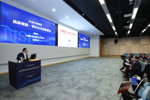 譚鐵牛院士作大會主旨報告