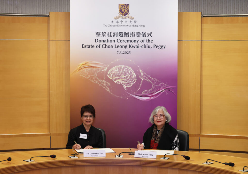 蔡梁桂釗遺贈執行人梁穎思女士（右）和傅景元女士（左）。