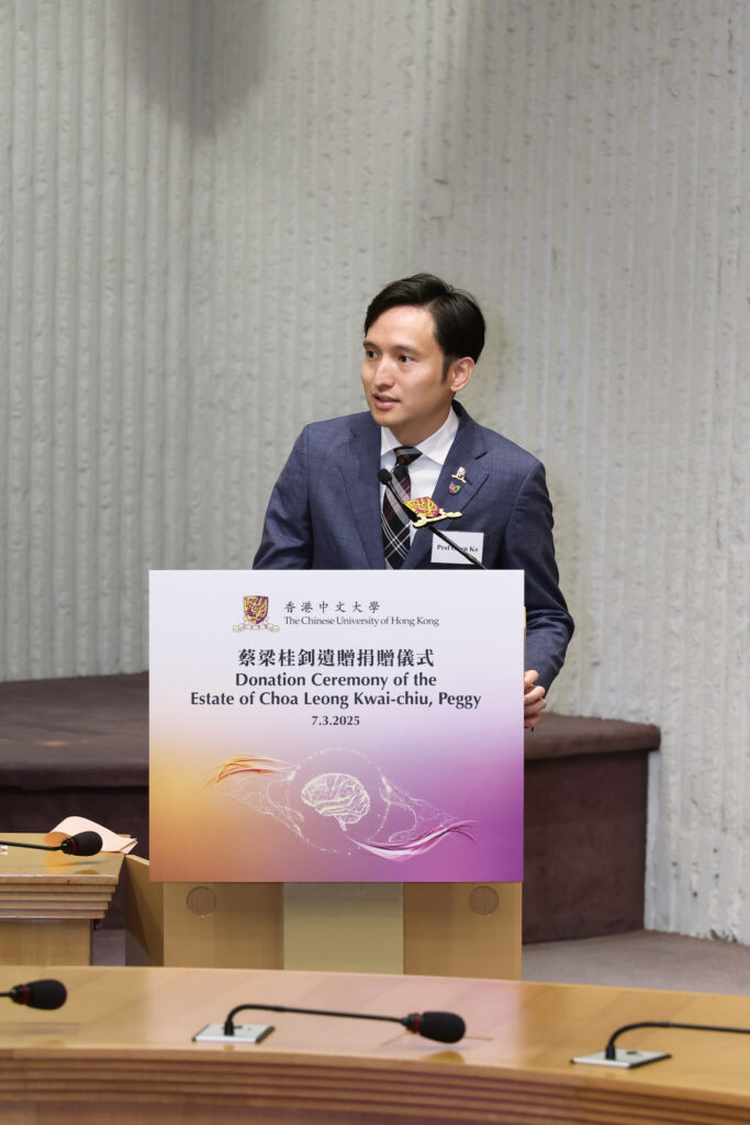 中大蔡永業腦神經科學研究所所長高浩教授致辭。