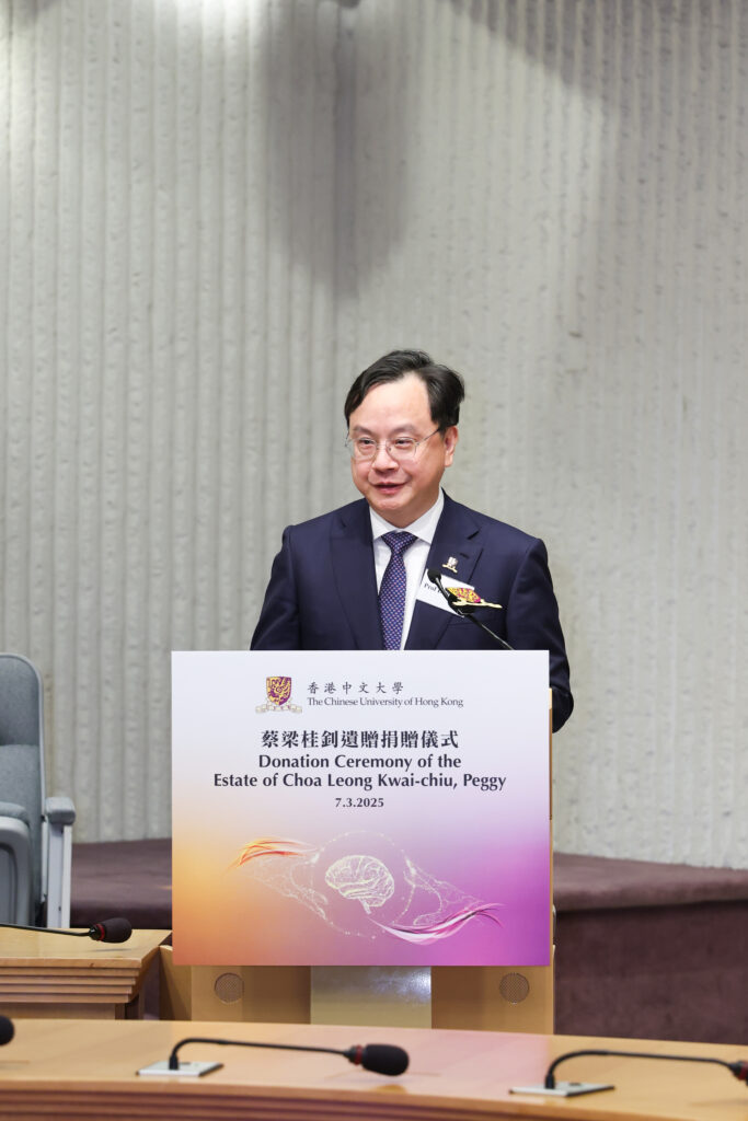 中大校長盧煜明教授致辭。