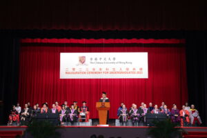 中大舉行2023年本科生入學典禮