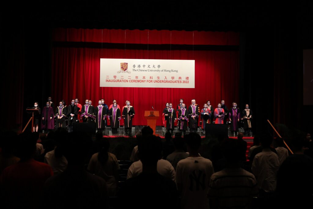 CUHK holds the Inauguration Ceremony for commencing undergraduate students.