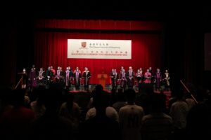 CUHK holds the Inauguration Ceremony for commencing undergraduate students.