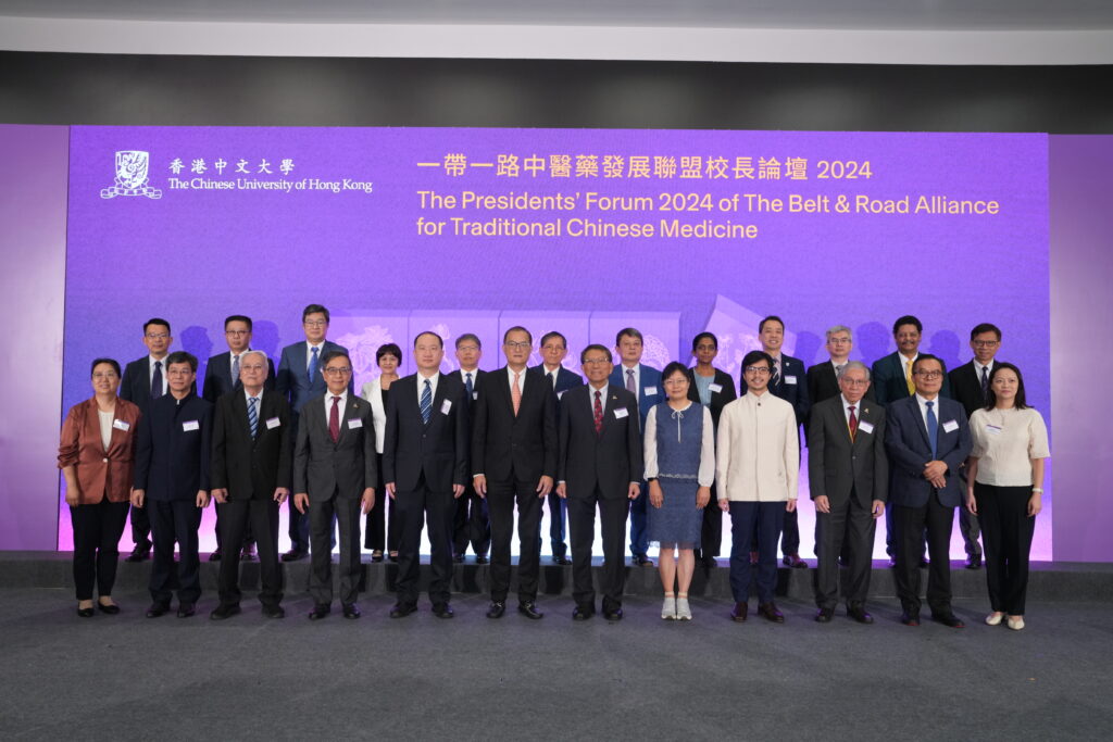 出席一帶一路中醫藥發展聯盟校長論壇2024的主禮嘉賓及傳統醫藥相關大學院校校長或代表合照。