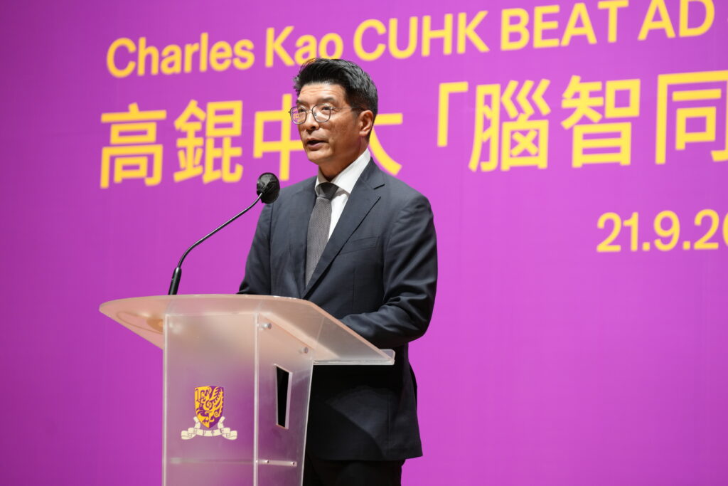 Dr Pang Fei-chau, Commissioner for Primary Healthcare, Health Bureau, the Government of the Hong Kong Special Administrative Region, delivers a speech.