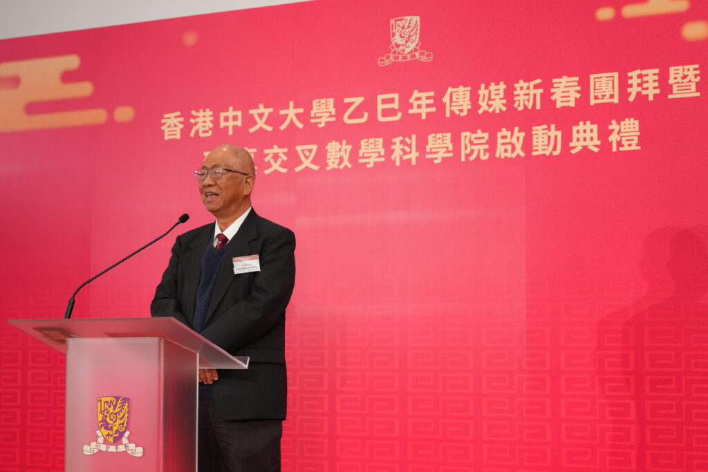 Professor Yau Shing-tung, Founding Director of Zhizhen School, gives a speech.