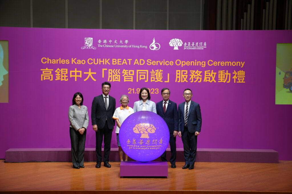 Group Photo.<br />
From left: Dr Chiu Ha-ying, Governor and Executive Committee Member of The Charles K. Kao Foundation; Dr Pang Fei-chau, Commissioner for Primary Healthcare, Health Bureau, The Government of the Hong Kong Special Administrative Region; Mrs Gwen Kao, Chairman of The Charles K. Kao Foundation; Dr Brigitte Lin Ching-hsia, BEAT AD Patron and AmbassadorProfessor Alan K.L. Chan, Acting Vice-Chancellor and President  and J.S. Lee Professor of Chinese Culture at CUHK; Professor Vincent Mok, Co-Director of the Service, and Mok Hing Yiu Professor of Medicine, Department of Medicine and Therapeutics, CU Medicine