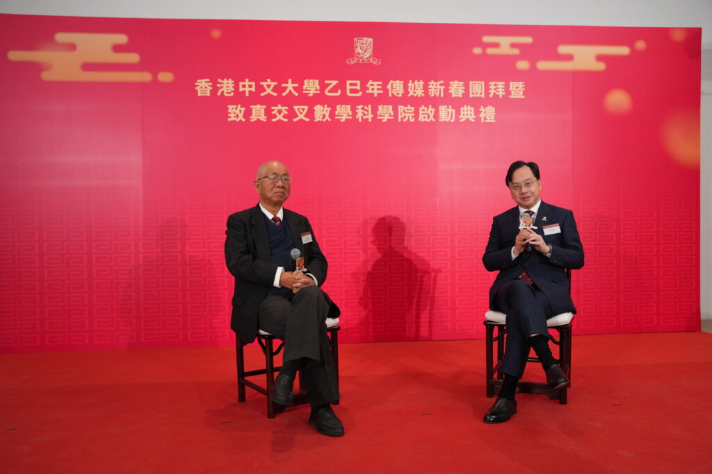 Professor Yau Shing-tung, Founding Director of Zhizhen School (left), and Professor Dennis Lo Yuk-ming, CUHK’s Vice-Chancellor and President (right)