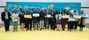 Professor Rocky Tuan, Vice-Chancellor and President of CUHK presents the Panel’s Appreciation Award to the Lee Woo Sing College Office Team.