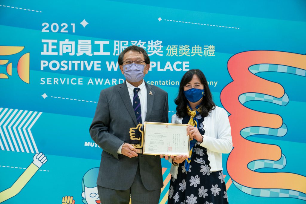 Professor Rocky Tuan, Vice-Chancellor and President of CUHK (left) presents the Positive Leadership Award and the PWS (Individual) Award to Mrs. Alice Law, Lee Woo Sing College.