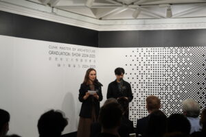 第二十九屆建築碩士畢業作品展開幕典禮