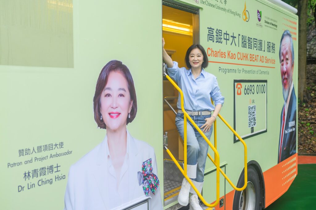Dr Brigitte Lin Ching-hsia, BEAT AD Patron and Ambassador.
