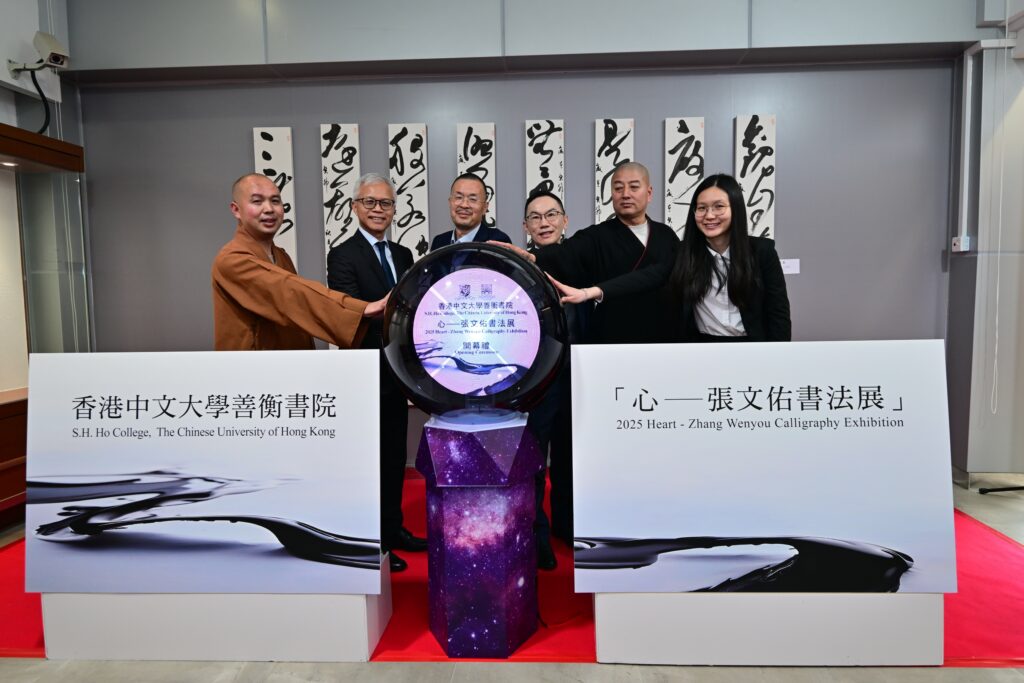 主禮嘉賓主持展覽啟動儀式。