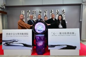 主禮嘉賓主持展覽啟動儀式。
