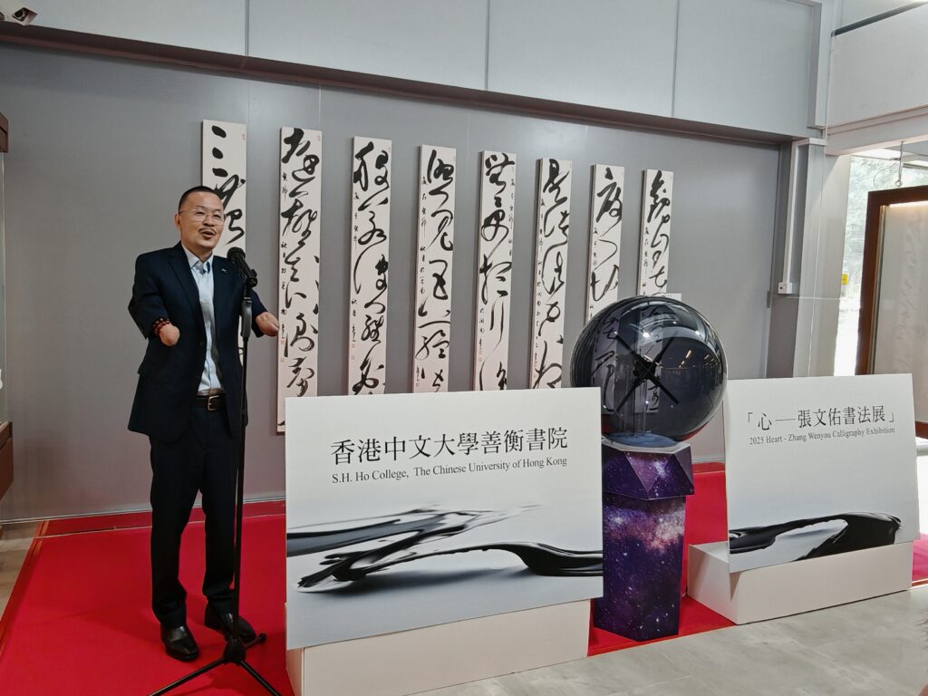 中國書法家張文佑先生致辭。