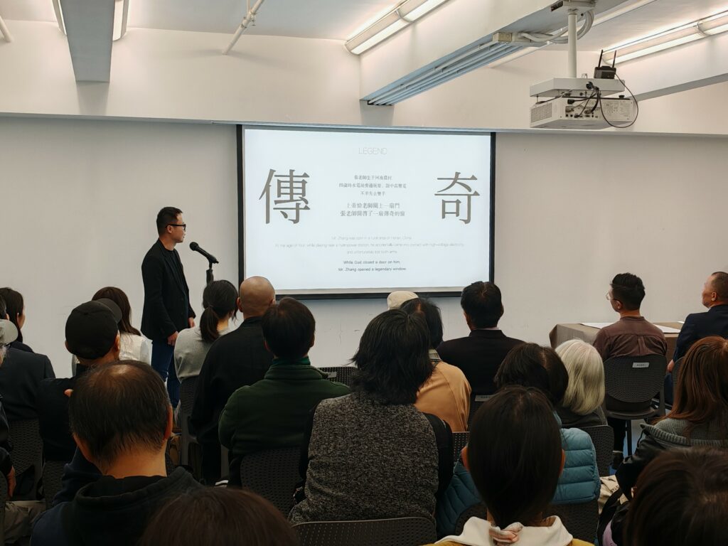 葉和訪先生（展覽策展人）主講書法作品裝裱和展覽設計的理念。
