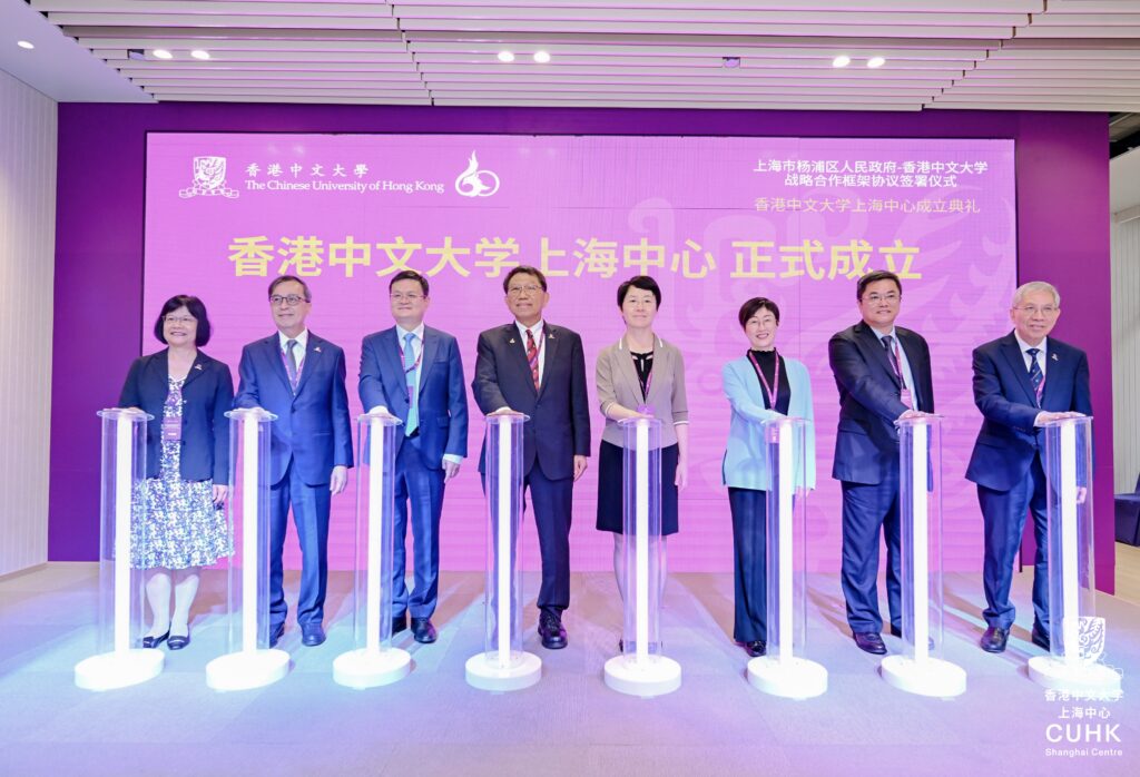 中大上海中心成立儀式合照 （左起）中大副校長岑美霞、中大常務副校長陳金樑、上海市政府副秘書長王平、中大校長段崇智、上海市副市長解冬、香港特別行政區政府駐上海經濟貿易辦事處主任蔡亮、上海市楊浦區委書記薛侃、中大副校長陳偉儀