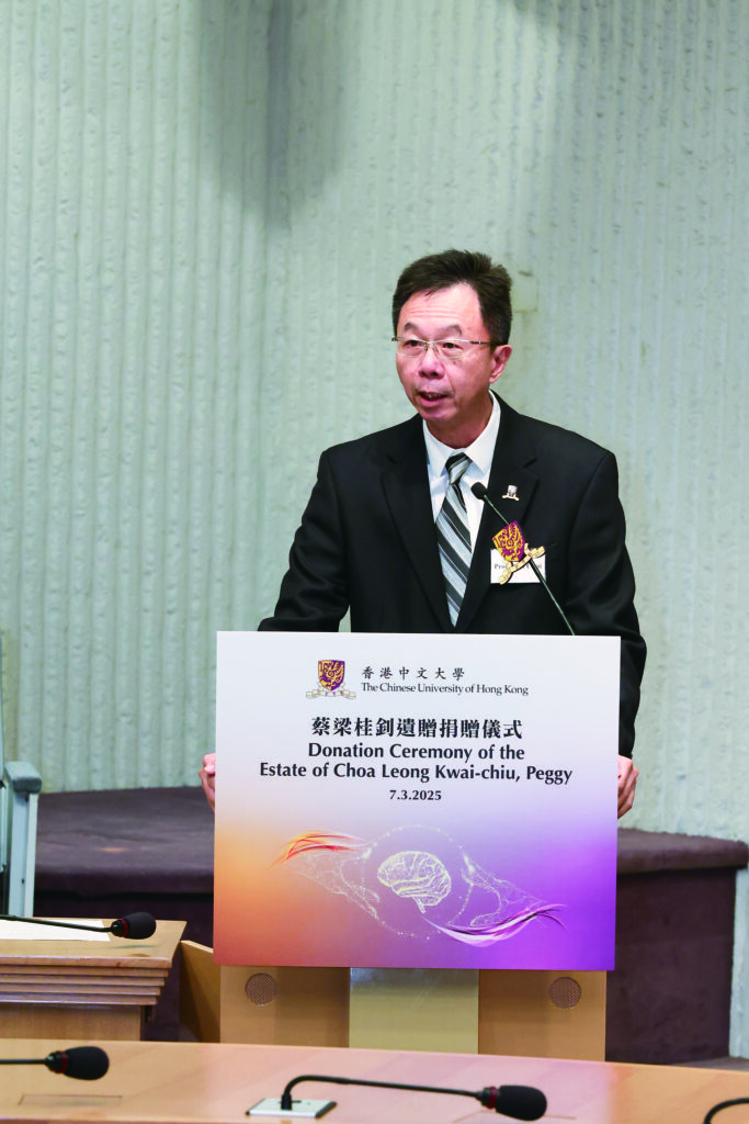 中大校董會主席查逸超教授致辭。