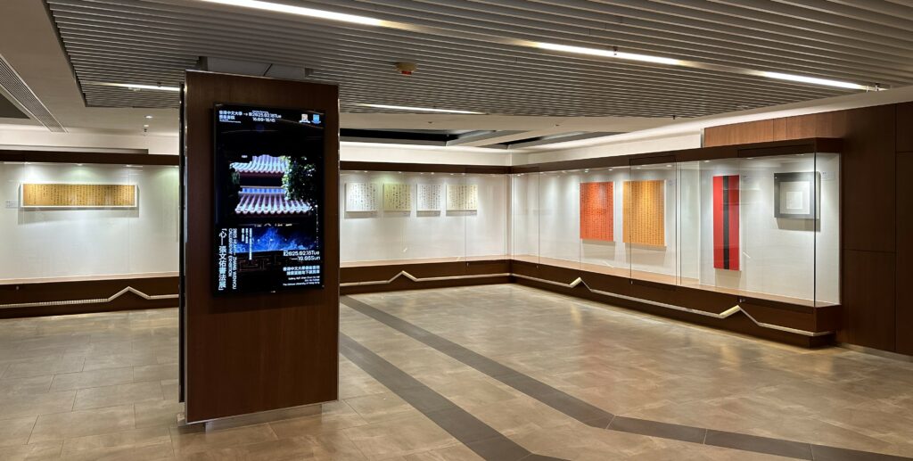 中大善衡書院舉辦「心——張文佑書法展」