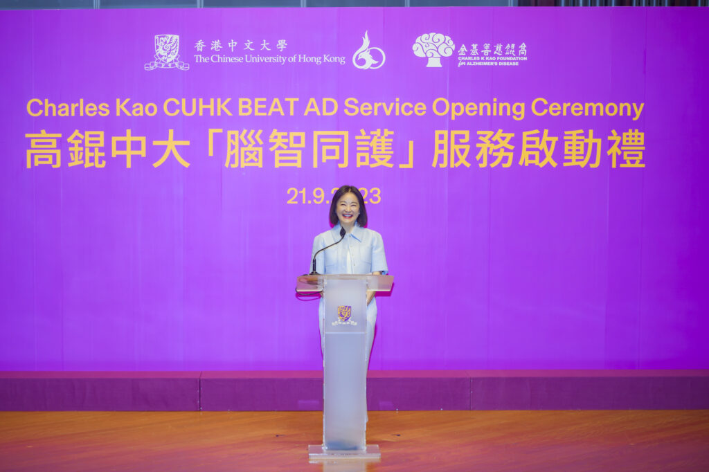 Dr Brigitte Lin Ching-hsia, BEAT AD Patron and Ambassador, delivers a speech.