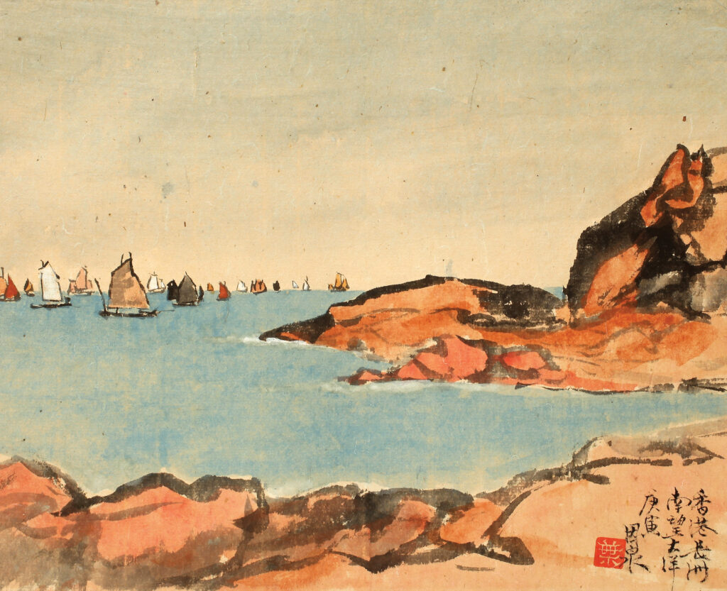 香港長洲南望大洋（《風景寫生冊》之二二五）<br />
葉因泉（1903–1969）<br />
庚寅（1950）<br />
水墨設色紙本<br />
館藏編號：2008.0318<br />
葉因泉先生家屬惠贈