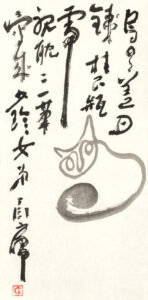 丁衍庸《一筆貓》　<br />
約1974-76年<br />
水墨紙本直幅<br />
69.2 x 34.3釐米<br />
香港中文大學文物館藏<br />
藏品編號：2018.0079<br />
廖少珍女士及馬桂順先生惠贈