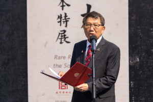 中大校長段崇智教授於展覽開幕禮上致辭