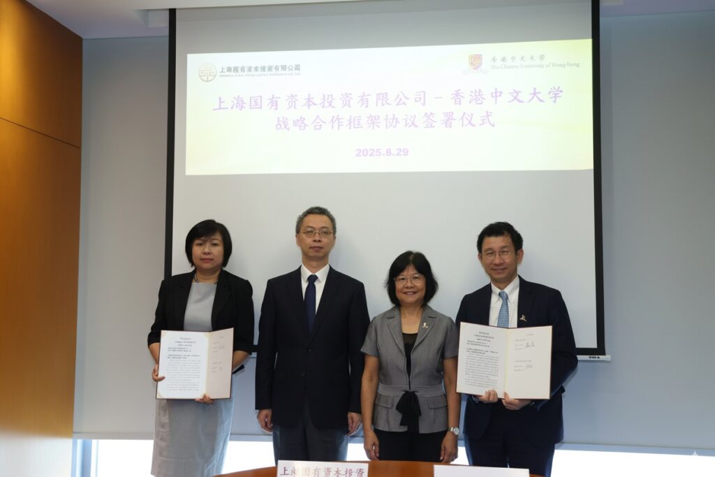 （右起）中大協理副校長（知識轉移）陳君賜教授、中大副校長（研究）岑美霞教授、上海國投總裁戴敏敏博士及上海國投副總裁陸雯女士