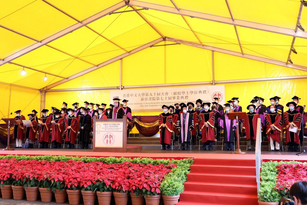 CUHK 90th Congregation for the Conferment of Degrees