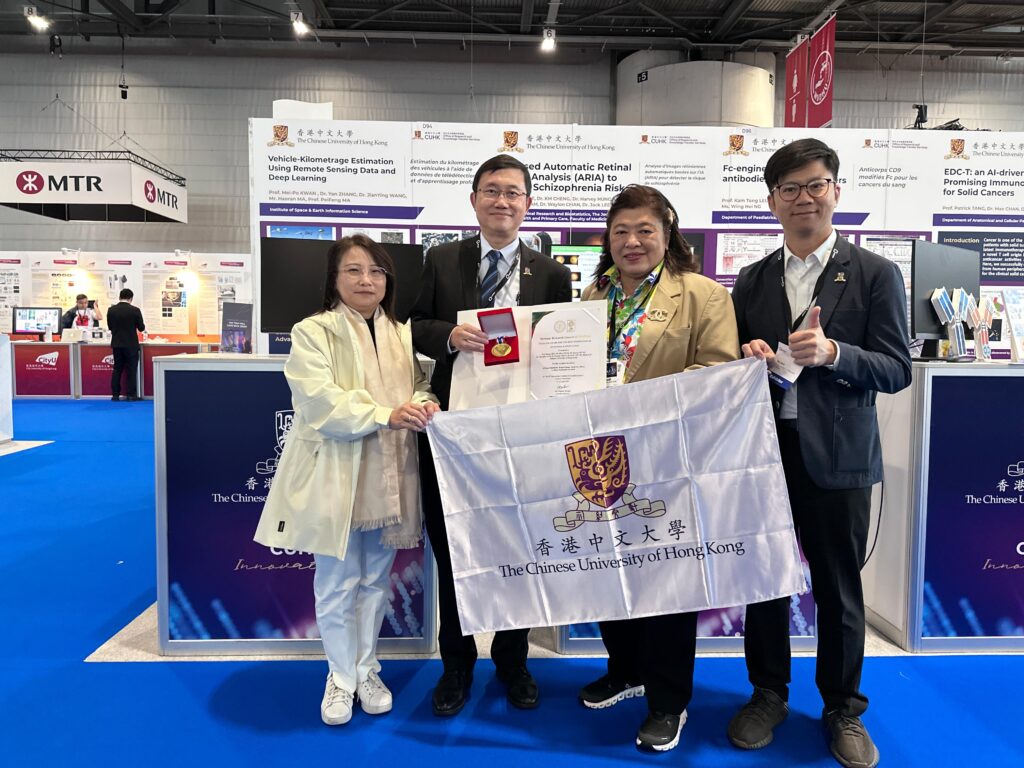 中大的創新發明獲泰國外交部頒發的「泰國最佳國際發明與創新獎」特別獎。